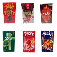 ราคา ผลิตภัณฑ์ใหม่ พร้อมสต็อก นําเข้ากูลิโกะ กูลิโกะ ป๊อกกี้ กูลิโกะ ริช มัทฉะ อัลมอนด์ POCKY ช็อกโกแลต บิสกิต บาร์20260130 (45505619383)