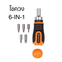 ราคา Tactix ไขควง 6-IN-1 ไขควงเปลี่ยนหัวได้ 900063 (23868772205)