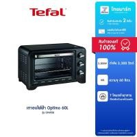 ราคา TEFAL เตาอบไฟฟ้า รุ่น OF4958 ความจุ 60 ลิตร กำลังไฟ 2.200 วัตต์ /รับประกัน 2 ปี (24509174397)