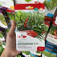 ราคา เมล็ดพริกขี้หนู (ซุปเปอร์ฮอท 2 F1) ตราศรแดง (26615993204)
