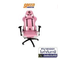 ราคา CHAIR (เก้าอี้เกมมิ่ง) NEOLUTION E-SPORT Y-2711 ARTEMIS (PINK-WHITE) By Speedcom (10030610124)