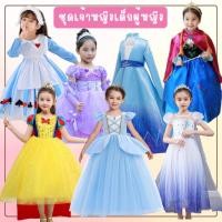 ราคา ชุดแฟนซีเจ้าหญิงเด็ก เอลซ่า ภาค2 elsa frozen2 อันนา Anna อลิซ Alice In wonderland สโนไวท์ พร้อมส่ง (4365468155)