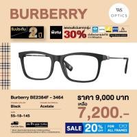 ราคา Burberry กรอบแว่นสายตา รุ่น BE2384F (21368107902)