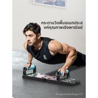 ราคา ลูกกลิ้งบริหารหน้าท้องเสริมกล้ามแขนหน้าอกหลังฝึกร่างกาย (56956095459)