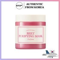ราคา พร้อมส่ง I’m from beet purifying mask ขนาด 110 ก | I'M FROM Beet Purifying Mask 110g (20179969132)