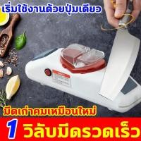 ราคา มีดเก่าคมเหมือนใหม่ เครื่องลับมีด เครื่องลับมีดไฟฟ้า ลับมีดไฟฟ้า แท่นลับมีด หินลับมีดไฟฟ้า ที่รับมีดไฟฟ้าknife sharpener (27393712450)