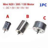 ราคา Mini N20 130 300 มอเตอร์ DC 1.5V 3V 3.7V 5V 6V ความเร็วสูงมอเตอร์ไฟฟ้าของเล่นรถเครื่องยนต์ (43560985239)