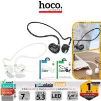ราคา HOCO ES68 หูฟังสปอร์ต Air conduction ไมค์ในตัว ใช้ได้ต่อเนื่อง 7 ชม. BT 5.3 หูฟังบลูทูธ หูฟัง hc3 (26470984408)