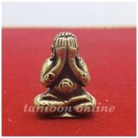 ราคา พระปิดตาหลวงพ่อคูณ องค์พระปิดตา พระปิดตา เนื้อทองเหลือง ขนาดกว้าง 1.5 ซม สูง 2.2 ซม (2329829004)