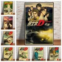 ราคา Japanese Anime Initial D Retro Poster Print Modern Study Living Room Decoration Painting Art Wall Interior Design Room D (44251724933)