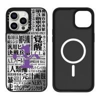 ราคา Pretty ใหม่ Mirror Neon Genesis Evangelion พร้อมเคสแม่เหล็กสําหรับ iPhone 17 16 15 14 13 12 11 Pro Max Plus กรณีกันกระแทกปกแข็ง (53707009479)