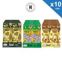 ราคา Glico กูลิโกะ ป๊อกกี้ รสผลไม้ มะม่วง กล้วย ทุเรียน ขนาด 25 กรัม (แพ็ค 10 กล่อง) | Pocky Durian (27086053971)