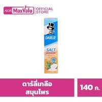 ราคา ดาร์ลี่ ยาสีฟันเกลือสมุนไพร 140กรัม Darlie Salt Herbal Protect Toothpaste 140g. (22777063250)