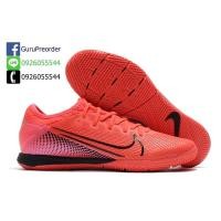 ราคา Pre-Order Nike Mercurial Vapor 13 IC (9626876694)