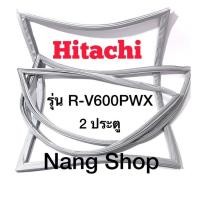 ราคา ขอบยางตู้เย็น Hitachi รุ่น R-V600PWX (2 ประตู) (21325666566)