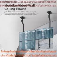 ราคา Series Modular Video Wall Ceiling Mount (24163518181)