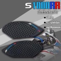 ราคา สติกเกอร์ติดถังน้ํามันเชื้อเพลิง กันลื่น 3M สําหรับ BMW S1000RR S1000R 2010-2017 กันรอยถังน้ำมัน (53452262926)