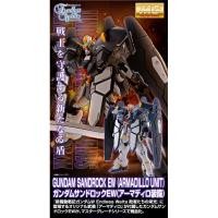 ราคา MG 1/100 GUNDAM SANDROCK EW (ARMADILLO UNIT)_3MG430 (24457086117)