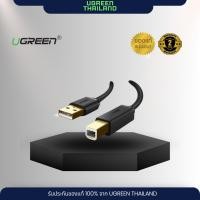 ราคา Ugreen USB 2.0 Printer Cable Scanner Cord USB A Male to B Male (4457384097)
