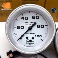 ราคา เกจวัดแรงดัน Fuel Press , Oil Press หน้าขาวเข็มดำ เกจ 2.5 นิ้ว (21891355612)