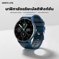 ราคา KENTO LITE สมาทวอช SmartWatch สมาร์ทวอทช์ แท้ นาฬิกาสปอร์ต โทรออกได้ รองรับภาษาไทย กันน้ำ IP67 Watch โทรผ่านบลูทูธได้ (20810296489)