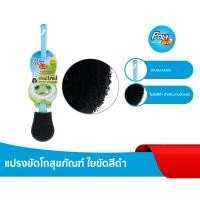 ราคา Poly-Brite โพลี-ไบรท์ แปรงขัดโถ (สีดำ) แปรงขัดโถส้วม ชักโครก แปรงล้างห้องน้ำ ขจัดคราบสุขภัณฑ์ ด้ามจับถนัดมือ (24543097758)