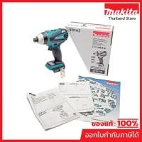 ราคา MAKITA DTP141Z สว่านไขควงกระแทกไร้สาย 4 โหมด 18 โวลต์ แรงบิด 150 นิวตันเมตร ไม่รวมแบตเตอรี่-แท่นชาร์จ (มากีต้า) (13226130024)