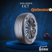ราคา ยาง 205/65R15 CONTINENTAL รุ่น CC7  ราคาต่อเส้น ปี 2025 (44024220395)