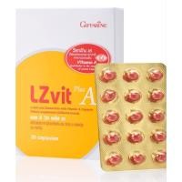 ราคา แอลซี​ วิต​ พลัส​ เอ(LZ​ Vit​ Plus​ A)​ (57106665456)