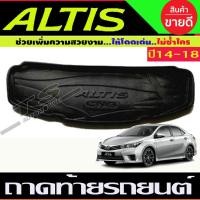 ราคา ถาดท้าย Toyota ALTIS 2014-2018 รุ่น CNG (A) (26619876695)