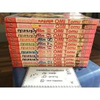 ราคา คุณหมาป่าที่รัก 10 เล่มจบ+ภาคพิเศษ2เล่ม (1192549566)