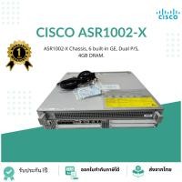 ราคา ASR1002-X Aggregation Service Router Cisco ASR1000-series router, Build-in Gigabit Ethernet port, 5G system ban (24313469390)