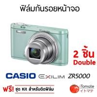 ราคา iTomate ฟิล์มกันรอย Casio EX-ZR5000 (2 Pack) (1068588150)