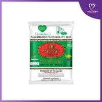 ราคา ชาเขียว ตรามือ ชาผงปรุงสำเร็จ 200 กรัม (2259441266)