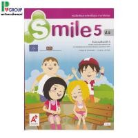 ราคา หนังสือเรียน รายวิชาพื้นฐาน ภาษาอังกฤษ Smile ป.5 (5892715385)