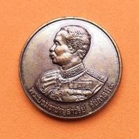 ราคา เหรียญรัชกาลที่ 5 ที่ระลึกสร้างพระบรมราชานุสาวรีย์ จังหวัดพะเยา พศ 2551 เนื้อทองแดง ขนาด 2.5 เซน พระเครื่อง วัตถุมงคล (21750874558)