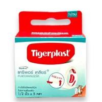 ราคา Tigerplast เทปแต่งแผลใส แคริพอร์ เคลียร์ 1 ม้วน ขนาด1/2" x 5 หลา (25316960334)