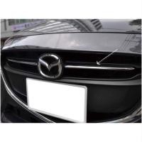 ราคา คิ้วกระจังหน้า Mazda2 2014-2019 (1808818608)