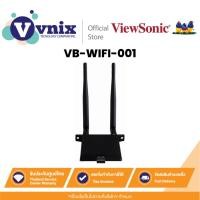 ราคา VIEWSONIC VB-WIFI-001 โมดูลไร้สายสำหรับ ViewBoard® และ Wireless Presentation Display By Vnix Group (24965192123)