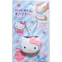 ราคา พวงกุญแจพร้อมที่ปิดขวดน้ำลายคิตตี้ Sanrioแท้จากญี่ปุ่น ((พร้อมส่งค่ะ)) (40301742619)