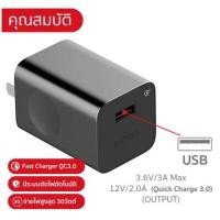 ราคา Eloop รุ่น EQ-24BUS หัวชาร์จ Quick Charge 3.0 24W Adaptor ของแท้ 100% (20417813203)