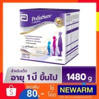 ราคา PediaSure นมผง พีเดียร์ชัวร์ คอมพลีท กลิ่นวานิลลา อาหารสูตรครบถ้ว 1480 กรัม PediaSure Complete Vanilla (370 กรัม × 4ซอง) (2350731667)