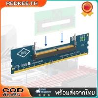 ราคา แล็ปท็อป SO DDR5 ไปยังเดสก์ท็อปหน่วยความจํา U-DIMM RAM Connector การ์ดอะแดปเตอร์แปลงหน่วยความจํา RAM อะแดปเตอร์เชื่อมต่อสําหรับ Win10/Win11 (40278382544)