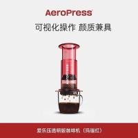 ราคา บริษัท Zhijiang Tangguang Technology จํากัด Aeropress Aeropress รุ่นโปร่งใสใสมือกดเครื่องชงกาแฟเอสเปรสโซแบบพกพาสกัดมือกดเครื่องชงกาแฟ (56158255686)