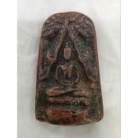 ราคา พระซุ้มชินราชปรกโพธิ์ พิมพ์ใหญ่ เนื้อทองแดงเถื่อน กรุวัดท่าเรือ นครศรีธรรมราชเก่าหายาก (26564654941)