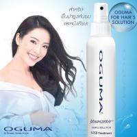ราคา OGUMA FOR HAIR’S SOLUTION 160 ml.เซรั่มแบบสเปรย์ดูแลรากผมและเส้นผม ลดผมร่วง ปลูกผมใหม่ ลดอาการผมหงอก คัน รังแค (2137756621)