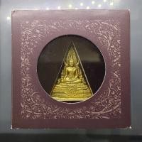 ราคา พระพุทธชินราช เนื้อผง หลัง ตราพระปรมาภิไธยย่อ ภ.ป.ร. เนื้อทองคำแท้ โครงการ "เพราะแผ่นดินนี้ คือ แผ่นดินเกิด" ปี 2548 ... (47103605015)