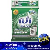 ราคา ผงซักฟอก 9 กก. เปา เอ็มวอช Pao Washing Powder (22712602728)