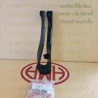 ราคา ยางรองโซ่ PHANTOM 150, PHANTOM 200 # HMA BRAND # 5040-060-00 (54853065022)
