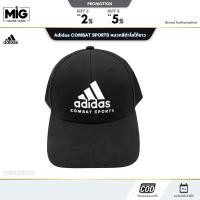 ราคา Adidas COMBAT SPORTS หมวก​สีดำโลโก้ขาว หมวกอดิดาส สวมใส่สบาย ซักได้ไม่ย้วย ใส่ได้ทุกเพศ (24267993188)